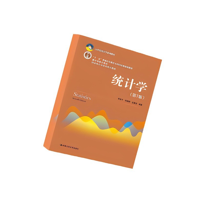 Picture of Tutoring Books and Periodicals Printing Teaching Materials Printing Training Books Color Printing Customized Belled Training Institutions School Information