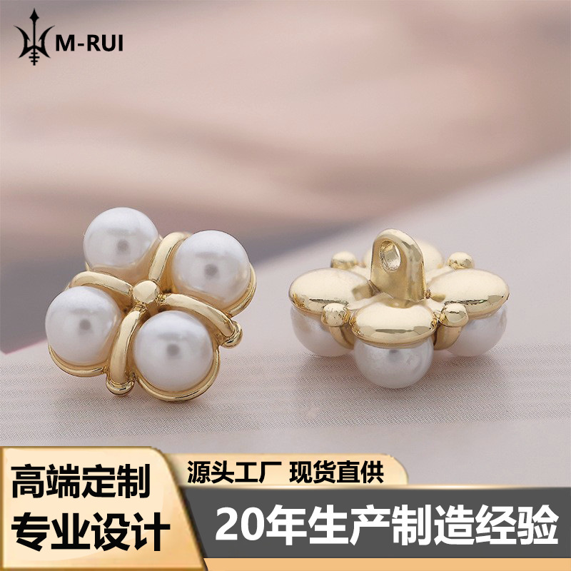 Chanel Style Metal Button Four-leaf Clover Pearl Button Wool Coat Coat Knitted Clothes Autumn and Winter High-end Button