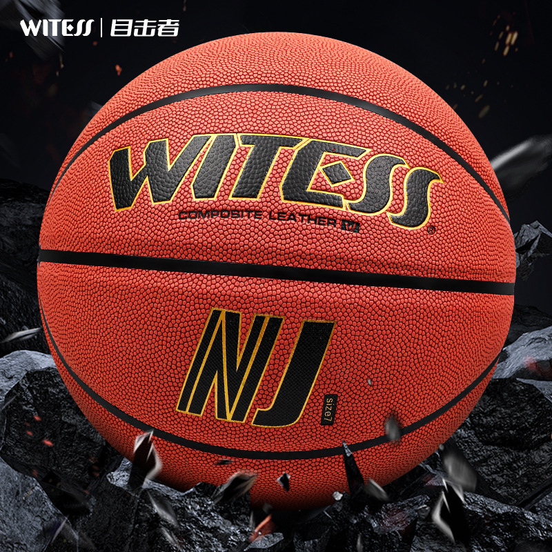 WITESS Witness Indoor and Outdoor Wear-resistant Leather Feel Primary and Secondary School Students No.7 Adult Game Basketball NJ766