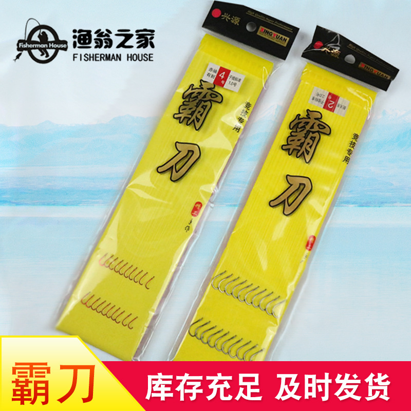 Hand-tied sub-thread double hook 45cm sleeve hook New Kanto Izu Ishini Competitive Hook Fishing Gear Wholesale