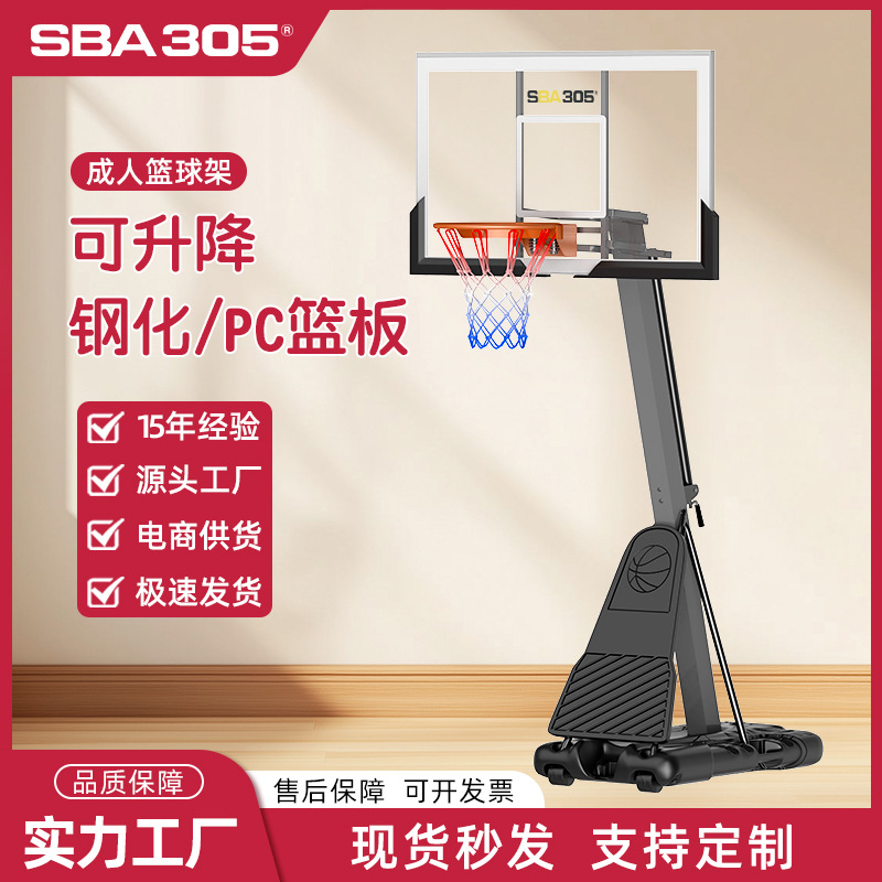 Cross-Border Wholesale Outdoor Adult Basketball Frames for Home and Outdoor Movable Liftable Basketball Frames Wholesale
