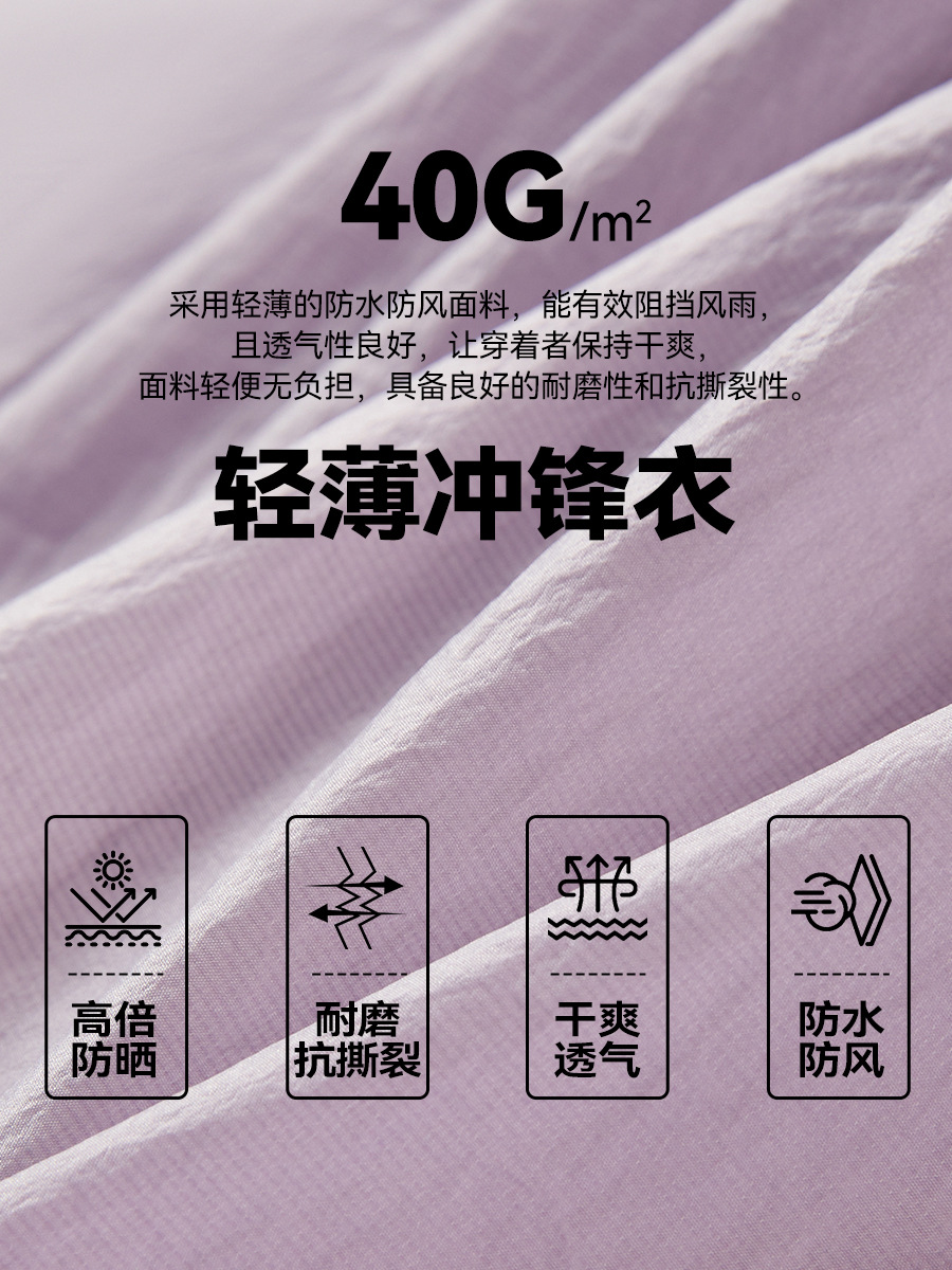 Picture of Summer Mountain Style Stand-Up Collar Sports Jacket for Women Outdoor Breathable Lightweight Cardigan Loose Casual Drawstring Fitness Top