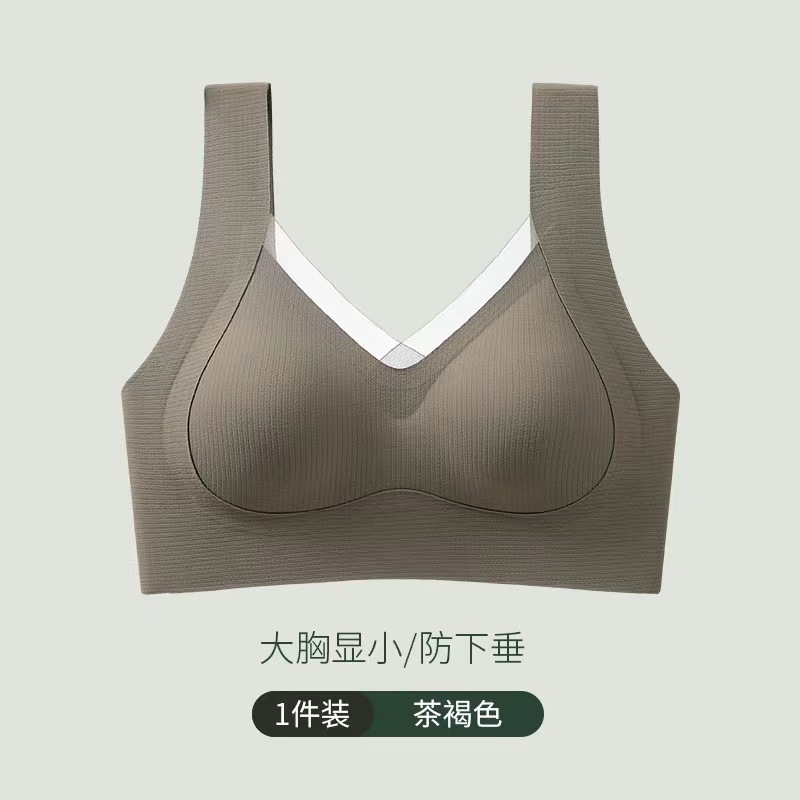 Picture of Seamless breathable underwear women's big chest and small breast collection push up upper support beauty back thin sports adjustable bra
