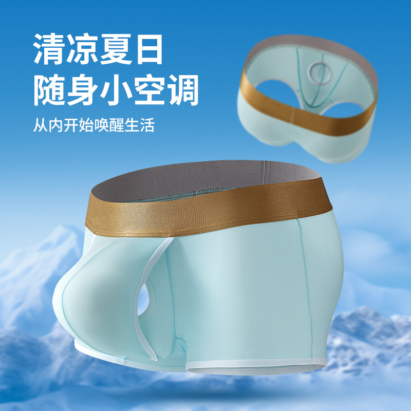 Factory wholesale men's underwear ice silk men's boxers waist solid color breathable quick-drying sexy boxers men