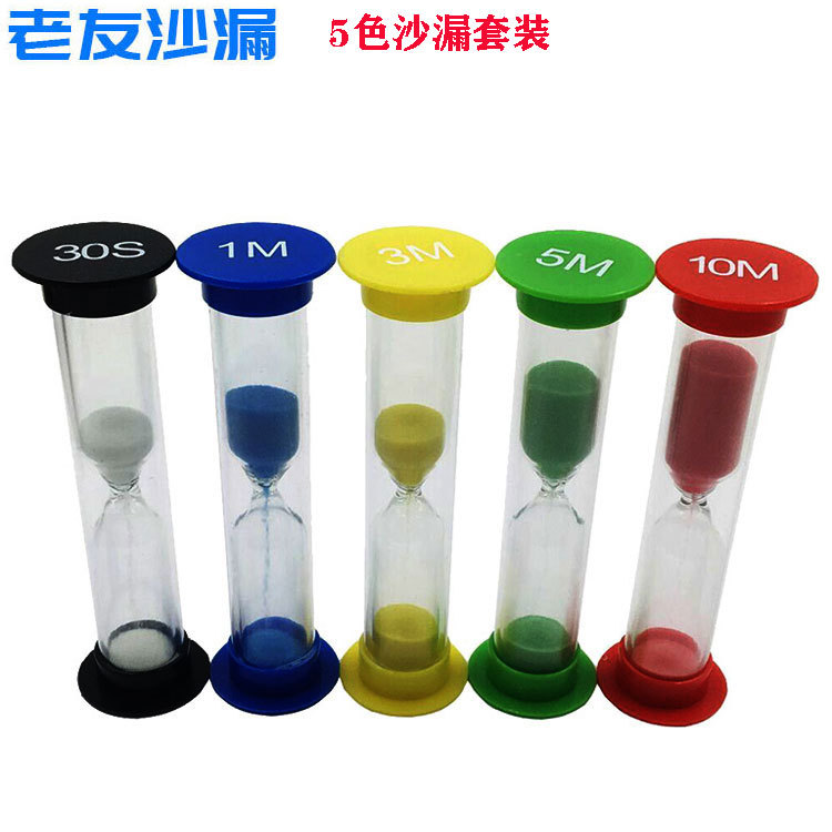 5-Color Hourglass Set 30 Seconds + 1+2+5+10 Minutes Timer Creative Kidsren's Time Student Day Gift Anti-Fall