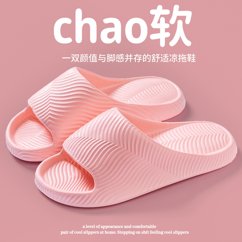 Slippers Women Summer Slippers Men's Home Shoes Home Indoor Bathroom Bath Couple EVA Slippers Men's Wholesale Slippers