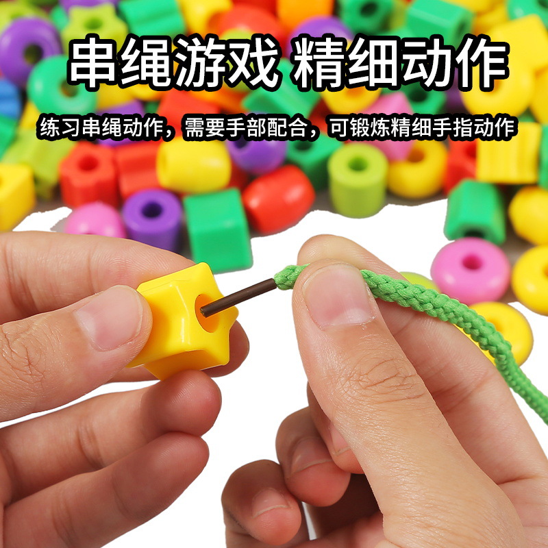 Picture of Children wear beads fine motor concentration training beaded toys girls wear string building blocks kindergarten 2-3 years old