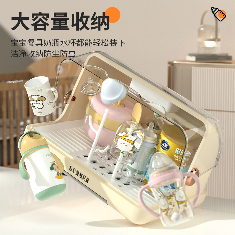 Ultraviolet Disinfection Cabinet Baby Bottle Storage Box Household Dustproof Storage Rack with Lid Drain Rack Kitchen Storage Box