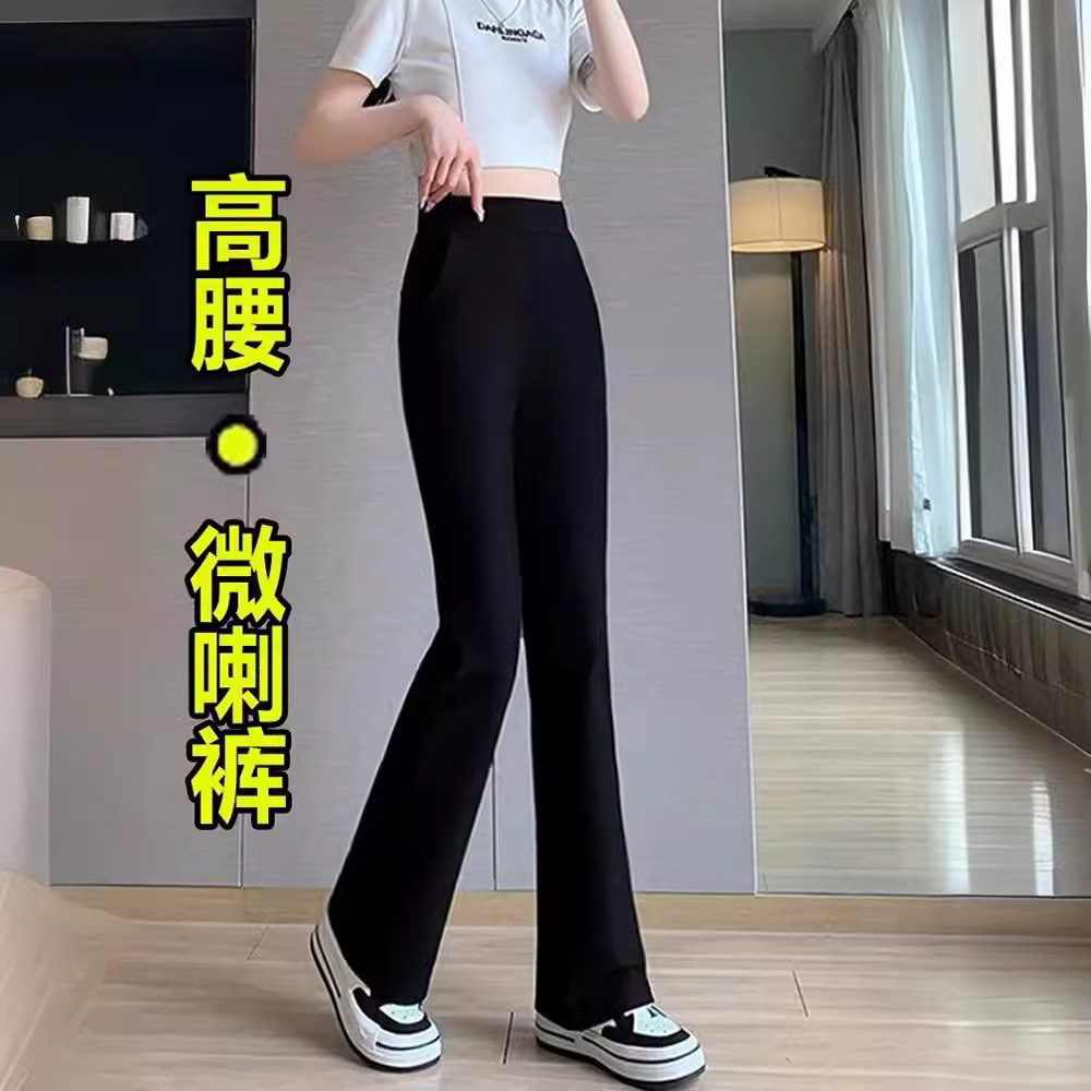 Women's High-Waist Micro-Trousers Spring and Summer Thin Micro-Horn Pants chubby girl plus size Slim-Fit Elastic Small Black Pants Horseshoe Pants