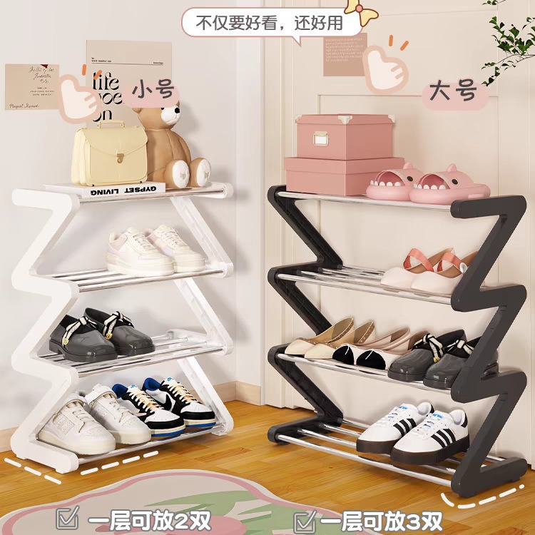 Picture of Creative Z Shoe Rack Cross-border Explosions Simple Household Shoe Storage Artifact Dormitory Multi-layer Assembled Shoe Rack