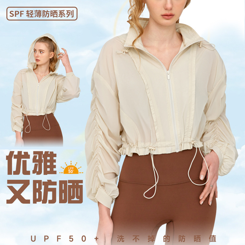 Lightweight Yoga Clothes Women's Front Zipper Loose Outdoor Drawstring Hooded Top Cardigan Fashion Shorts Sports Jacket for Summer