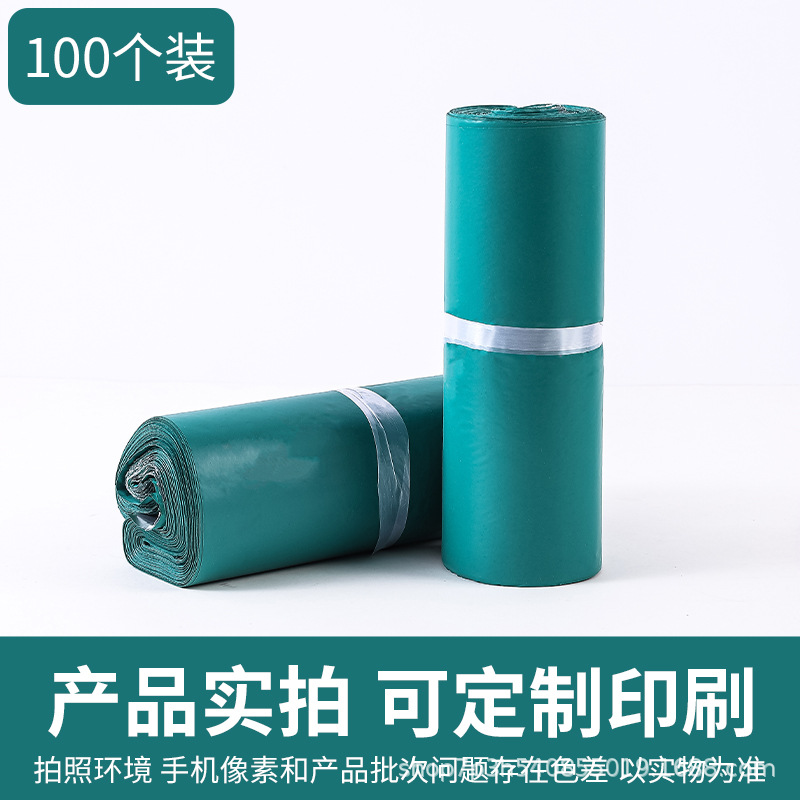 Picture of Green Express Bag Wholesale Logistics Package Waterproof Packing Bag Color Express Bag Mail Shipping Bag