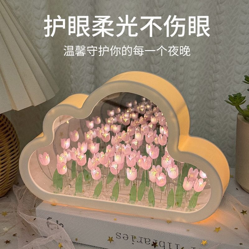 Cloud Tulip Night Light DIY Handmade Mirror Flower Sea Ambient Light Desktop Ornament Creative Gift for Women