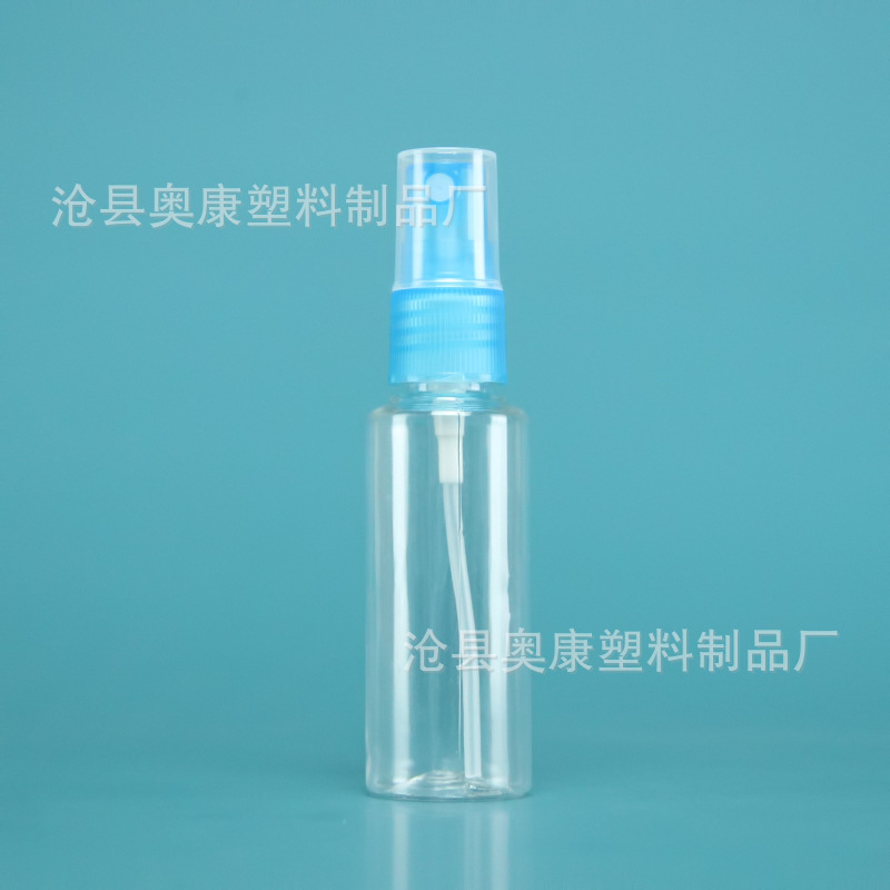 Picture of 30ml ml Transparent Small Spray Pot Cosmetic Perfume Spray Bottle Plastic Sample Travel Pack Portable Bottles