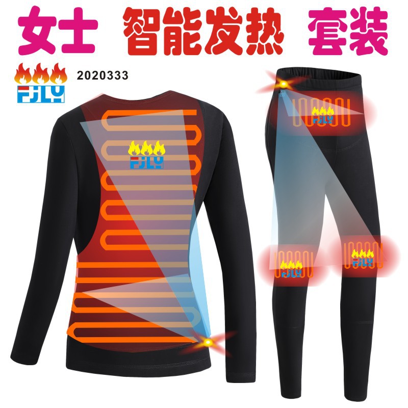 Picture of Autumn and Winter New Intelligent Heating Suit Intelligent Constant Temperature Couple Suit USB Heating Solid Color Heating Thermal Underwear