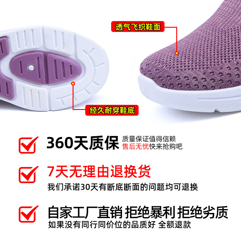 Picture of Shoes for Women New Women's Shoes for the Elderly Wholesale Slip-On Mom's Shoes Comfortable Gift Shoes Fashionable Casual Shoes for Women