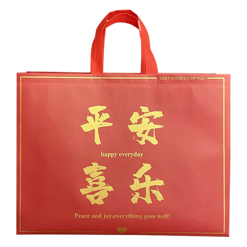 wine red Ping An Happy Bag Film-coated Non-woven Bag Clothing Store Handbag Wedding Festive Accompanying Gift Bag