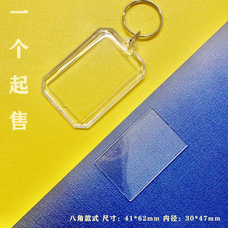 Plastic Keychain Empty Shell Blank Calligraphy Transparent Acrylic Keychain Creative Photo Frame Printable LOGO