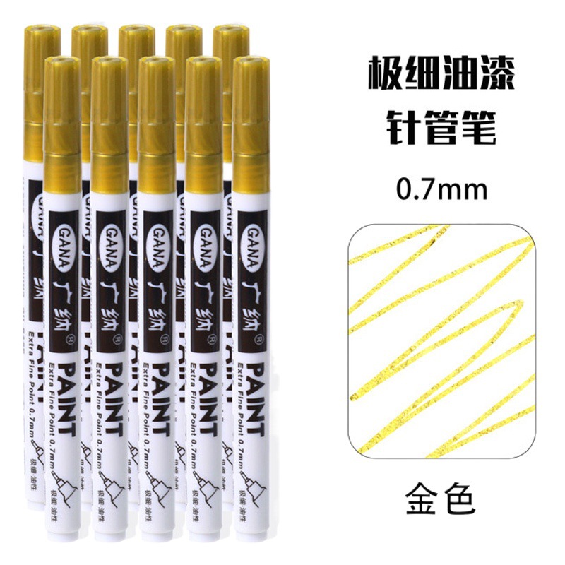 Guangna Ultra-Fine Needle Tip Paint Pen Waterproof Outlining Pen 0.7 for Car Metal Wood DIY High-Gloss Oil-Based Marker Pen