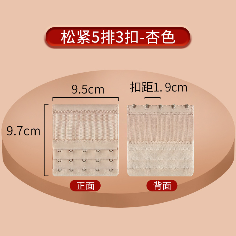Picture of Stretch Bra Extension Buckle Small Three Rows Three Buckle Stainless Steel Buckle Five Rows Four Buckle Elastic Underwear Extension Buckle