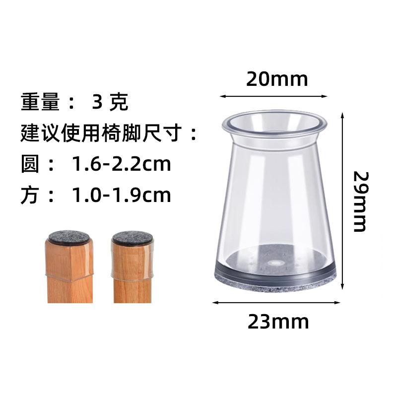 Picture of Round Amazon hot selling stool table chair leg cushion foot cover silicone chair leg protective cover mute wear-resistant chair leg