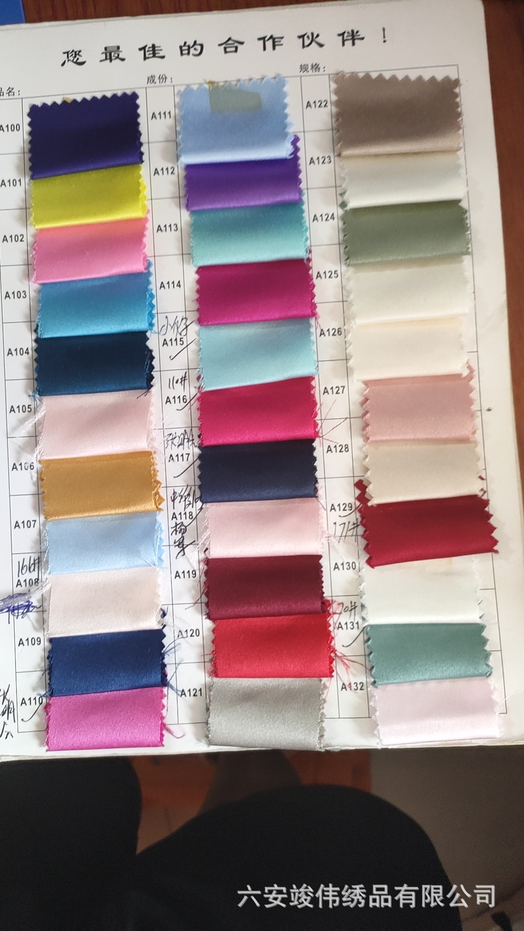 Picture of High-grade Taiwan Imported 395 Satin Wedding Dress Handmade DIY Material Clothing Fabric Solid Color Thick Satin Background Fabric