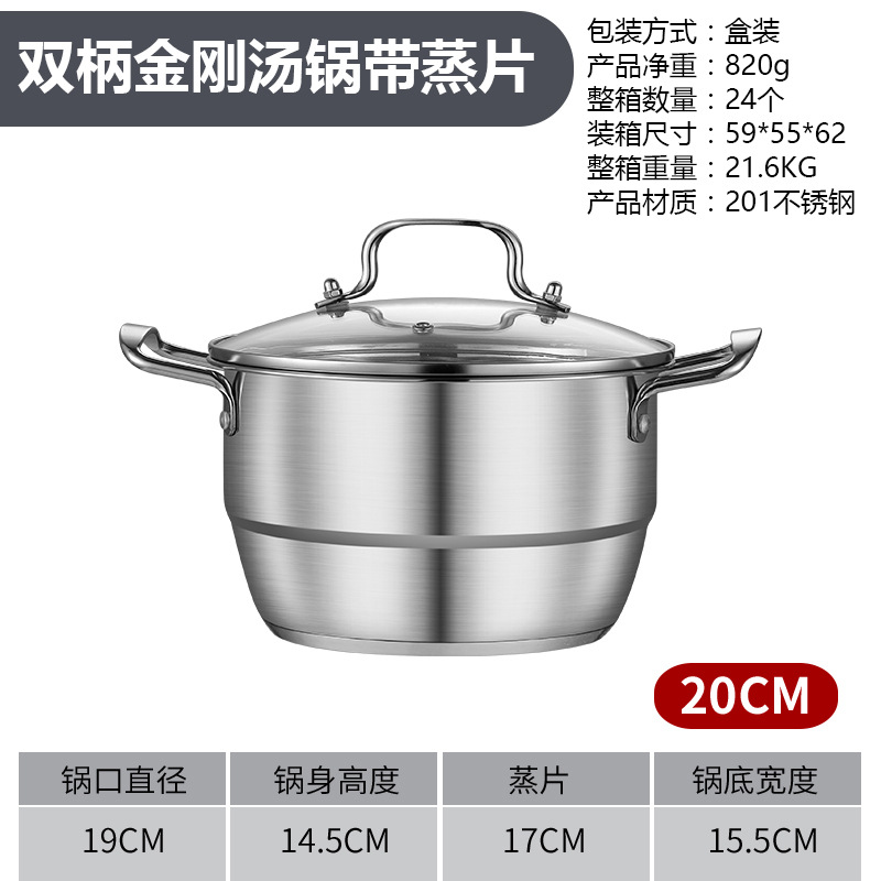 Picture of Stainless Steel Diamond Soup Pot with Steaming Sheet Household Multi-Functional Soup Pot with Steaming Grids Steamer Opening Gift Pot