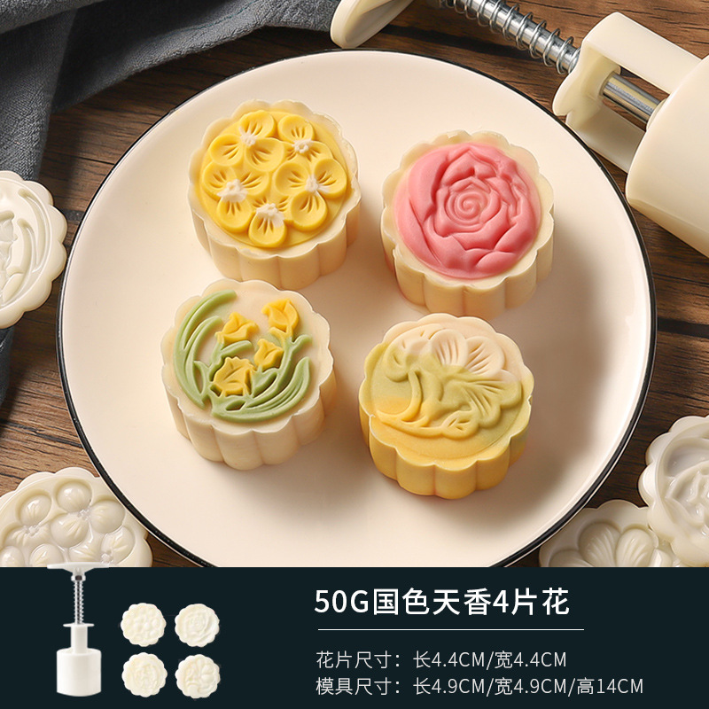 Picture of New 50g75g100g traditional pattern cartoon moon cake mold household hand pressure abrasive tool baking pressing ice cream
