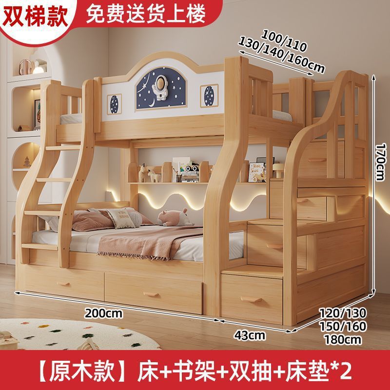 Picture of Solid Wood Bunk Bed for Adults, Double-Decker Bed for Small Apartments, Thickened and Reinforced, Multifunctional High-Low Children's Bunk Bed
