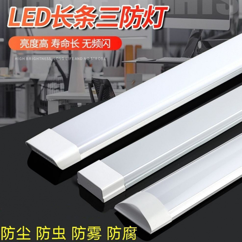 Led Integrated Household 1.2m Fluorescent Tube Ultra-Bright Three-Proof Purification Lamp Energy-Saving Project Ultra-Bright Strip Light Factory