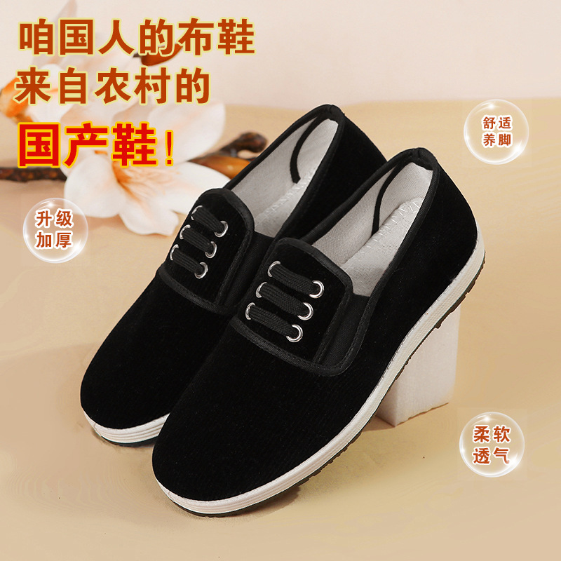 Black cloth shoes spring and autumn men and women a pedal soft bottom work shoes corduroy non-slip wear-resistant casual shoes manufacturers wholesale