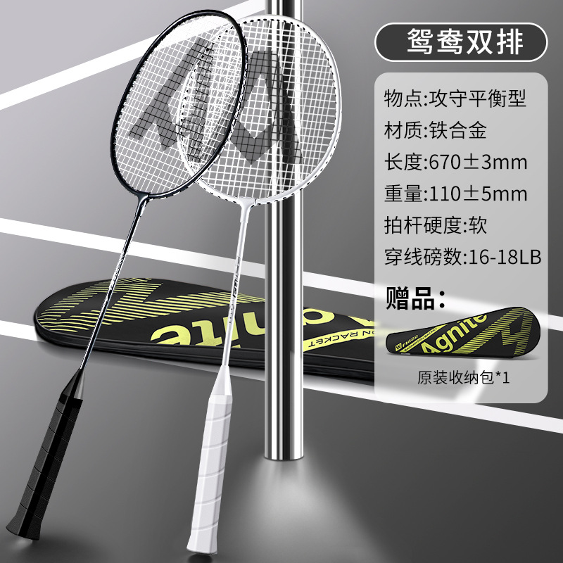Picture of Deli Flagship Official genuine goods Badminton Racket Professional Ultra Light Single and Double Racket Full Carbon Fiber Anti-suit Shop