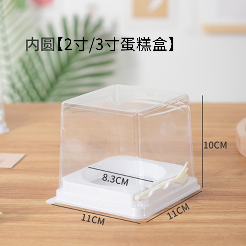 Picture of 2/3/4/ 6inch Cake Packaging Box 4inch Birthday Mousse Puff Populus Canescens Nectar Box Dessert Box