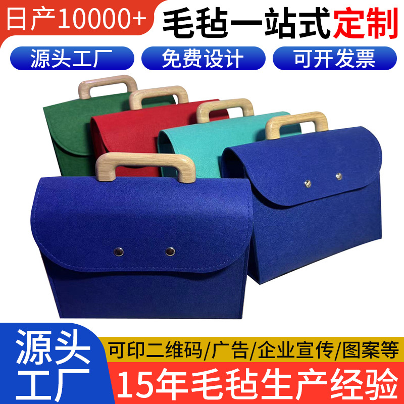 New Dragon Boat Festival Felt Bag Company Welfare Rice Dumpling Gift Bag Corporate Thickeneded Felt Gift Box Bag Custom Logo