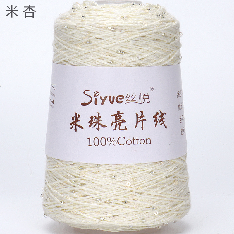 Picture of [siyue] rice bead sequin thread 100g spring and summer thread lace thread cotton crochet stick thread manual diy knitting