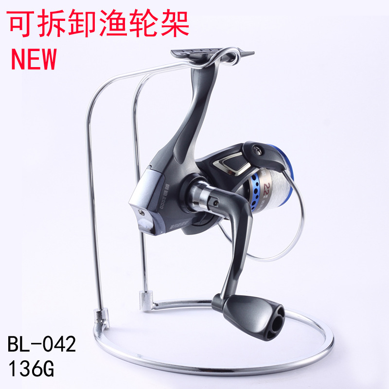 New detachable fishing gear Luya fishing wheel bracket stainless steel rack display stand for spinning wheels