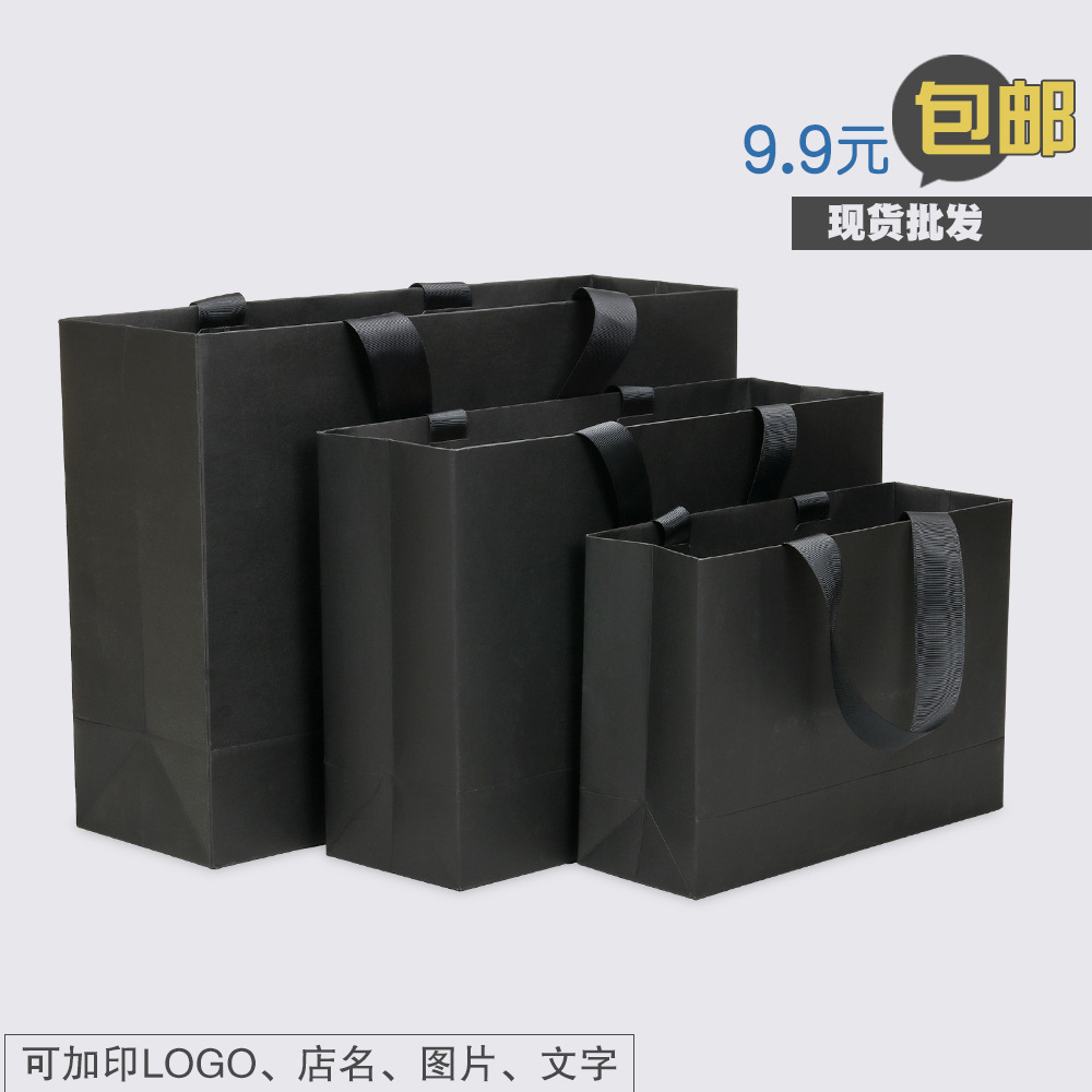 in stock thread rope packaging bag simple cowhide gift bag shopping bag clothing tote bag ribbon black cardboard bag