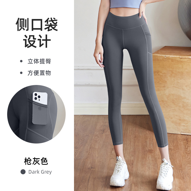 Picture of Yoga Pants Women's High Waist Hip-lifting Mesh Side Pocket Stretch Sports Tight Pants Running Yoga Clothes Fitness Pants