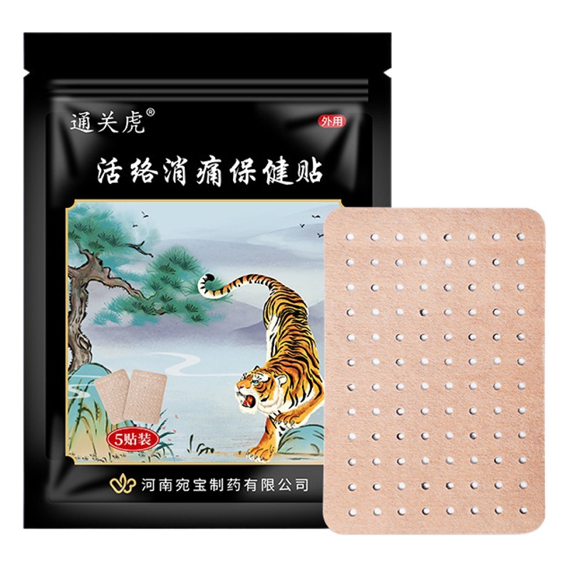 Punching paste custom pain tiger paste cervical lumbar knee patch health plaster oem OEM stall