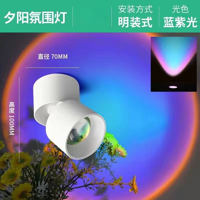 Picture of Surface-Mounted Sunset Spotlight Living Room Home Background Wall Entrance Hill Commercial Embedded Sunset Atmosphere Light