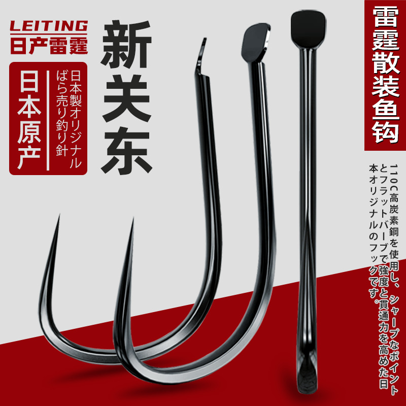Thunder New Kanto no barbs Japanese origin bulk fishhook black pit flying fish competitive fishing wild fishing fishing gear wholesale