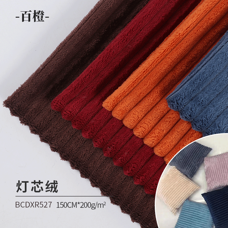 Polyester 2.5-strip thick knitted corduroy warp knitting non-elastic Wick sliver super soft short plush fabric