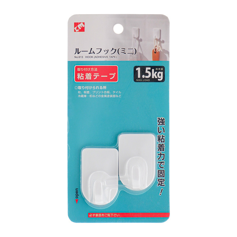 Picture of KM Hook Strong Adhesive Wall Hanging Seamless Punch-free Kitchen Bathroom Door Rear Hook Wall Hook