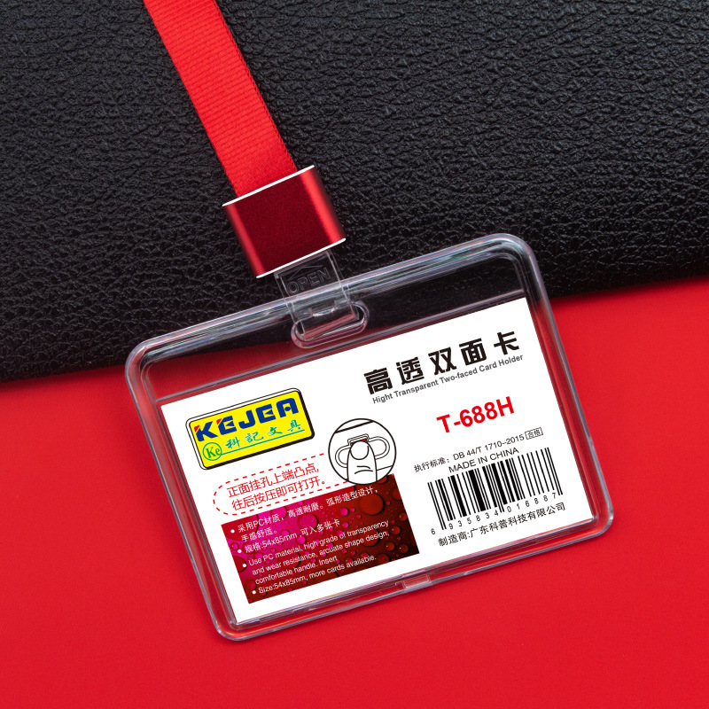 Picture of Keji work card fall-resistant PC material ID set double-sided high-permeability work card bus card access control card student card