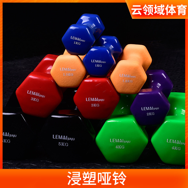 Women's Home Fitness Slim Arm Hexagon Adhesive Fixed Dumbbell Men's and Women's Jumper Body Shaping Handbell Dumbbell