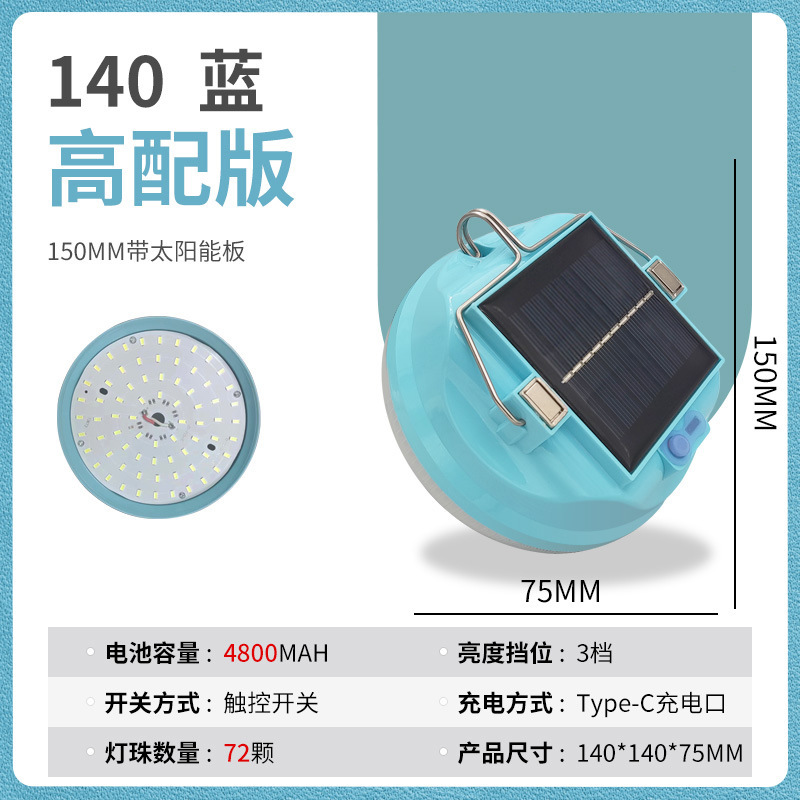 Picture of Five-side luminous rechargeable LED light night market camping solar LED light hook folding solar outdoor light