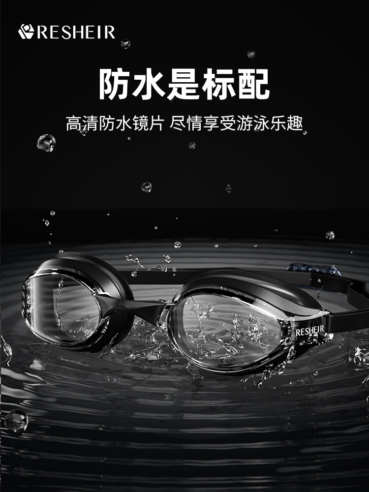 Picture of Cross-Border Popular Racing Swimming Goggles for Adults, High-Definition Anti-Fog Electroplated Swimming Goggles, Fashionable Silicone Waterproof Competition Goggles
