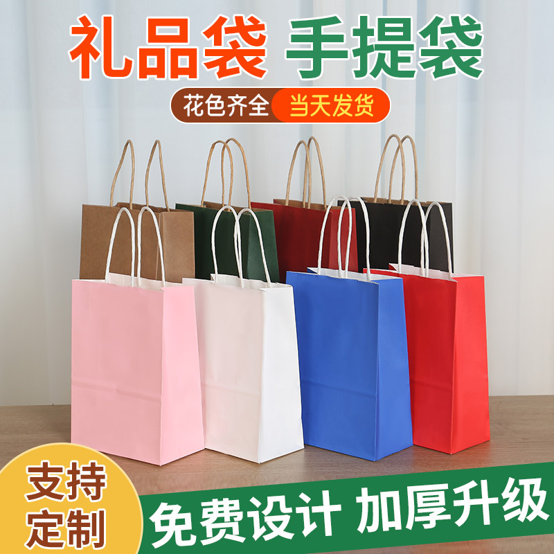 Picture of SOURCE manufacturer in stock Kraft paper bag takeaway packing bag clothing baking gift bag Kraft paper handbag customization