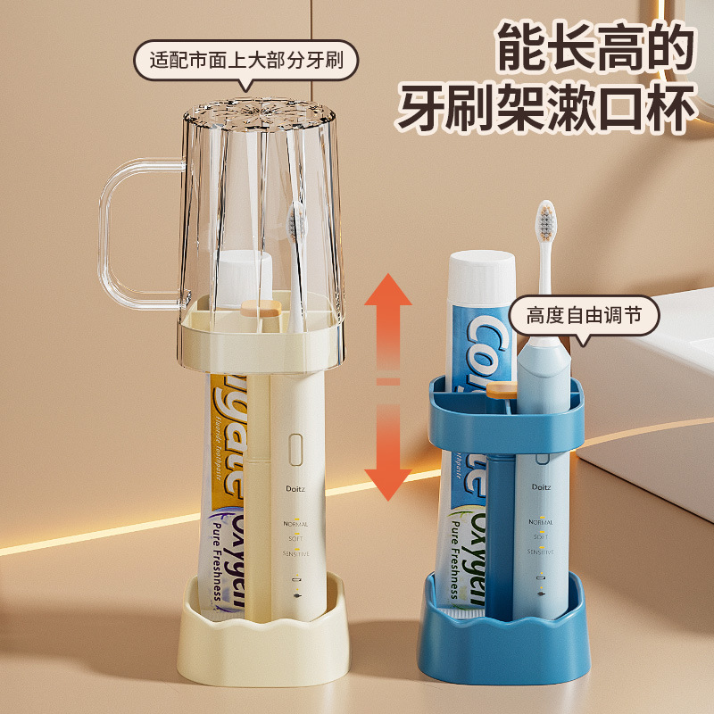 Picture of Bathroom Toothbrush Holder Set with Simple Mouthwash Cup and Electric Storage Rack, Dormitory Bathroom Toothbrush Holder, No Drilling Required
