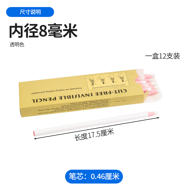 Picture of Uk No-Sharpen Invisible Marking Pen Air-Erasable White Pen Hand-Tearable Crayon Shoe-Making Clothing Leather Cutting Point Pen
